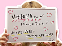 ハピネス福岡（ハピネスグループ）で働くメリット4