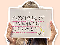 ハピネス福岡（ハピネスグループ）で働くメリット7