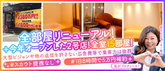 ハピネス福岡(ハピネスグループ)