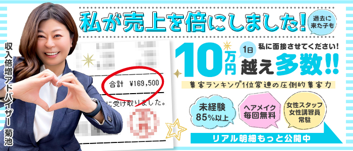 ハピネス福岡(ハピネスグループ)の求人画像