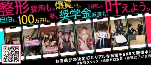 いいお店かの判断は【 TikTok 】を見れば分かる！のアイキャッチ画像