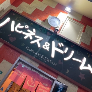 ✨女性講習員による無料講習！3万円相当が完全無料！何回でも受けられる安心サポート✨のアイキャッチ画像