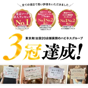 福岡でぶっちぎりの人気店！！集客に自信有ります＼(^o^)／のアイキャッチ画像