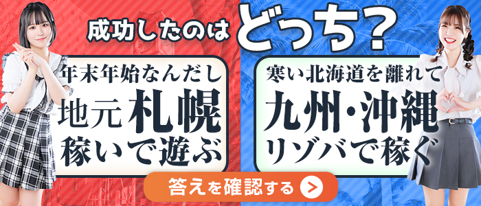 ハピネスグループ求人部