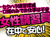 ハピネスグループ求人部で働くメリット1