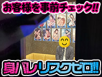 ハピネスグループ求人部で働くメリット3