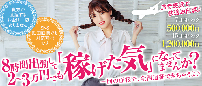 ハピネスグループ求人部