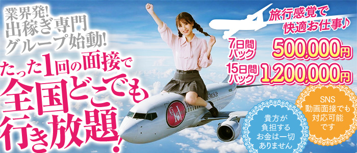 ハピネスグループ求人部の求人画像