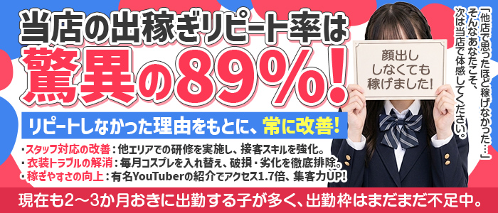ソープランド ハピネス&ドリーム 米子 皆生温泉