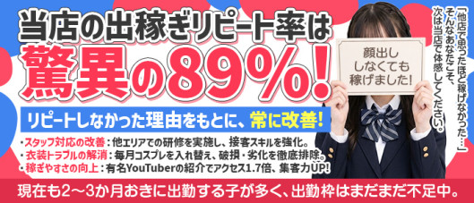 ソープランド ハピネス&ドリーム 米子 皆生温泉