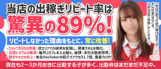 ソープランド ハピネス&ドリーム 米子 皆生温泉