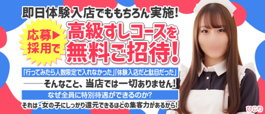 ソープランド ハピネス&ドリーム 米子 皆生温泉