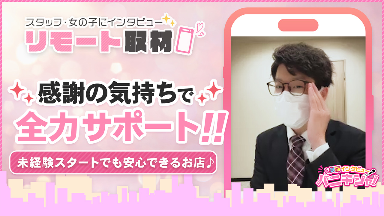 ソープランド ハピネス&ドリーム 米子 皆生温泉