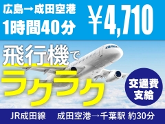 働く貴女を完全支援！