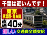 働く貴女を完全支援!