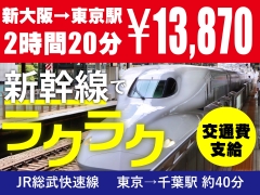 待遇自信あり　リピ率88％