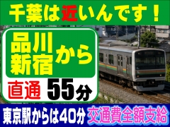働く貴女を完全支援！