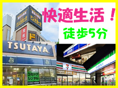 ハッピーハウスの寮・宿泊施設画像3