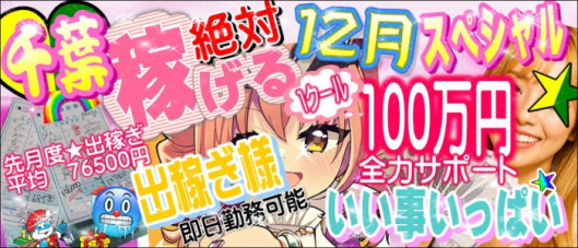 ハッピーハウス