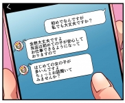 ハッピーハウスで働くメリット5