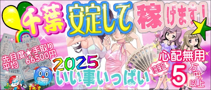 ハッピーハウス
