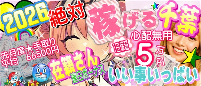 ハッピーハウス