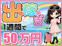 ハッピーハウスで働くメリット1