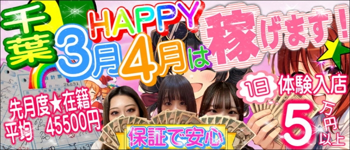 ハッピーハウス