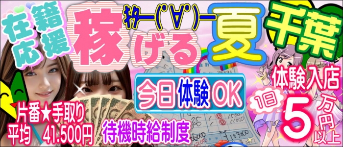 ハッピーハウスの求人画像