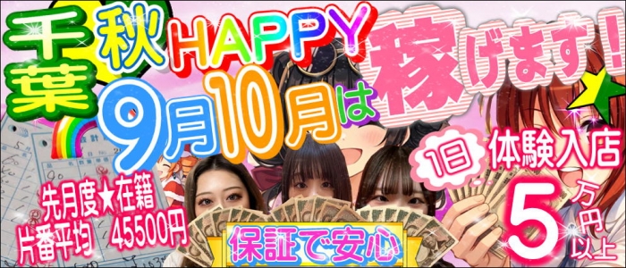 ハッピーハウス