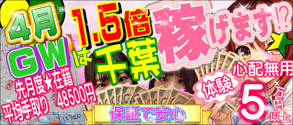 ハッピーハウス