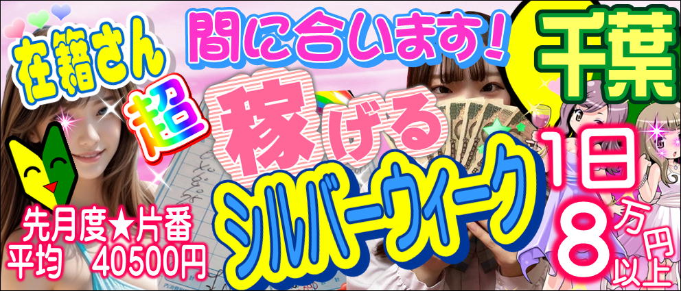 ハッピーハウス