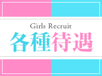 HAPPY BRIDGEで働くメリット1