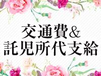 HAPPYLIFE LABELで働くメリット5