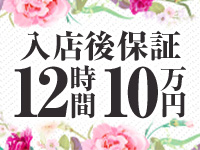 HAPPYLIFE LABELで働くメリット2