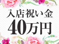 HAPPYLIFE LABELで働くメリット1