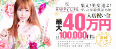 HAPPYLIFE LABEL