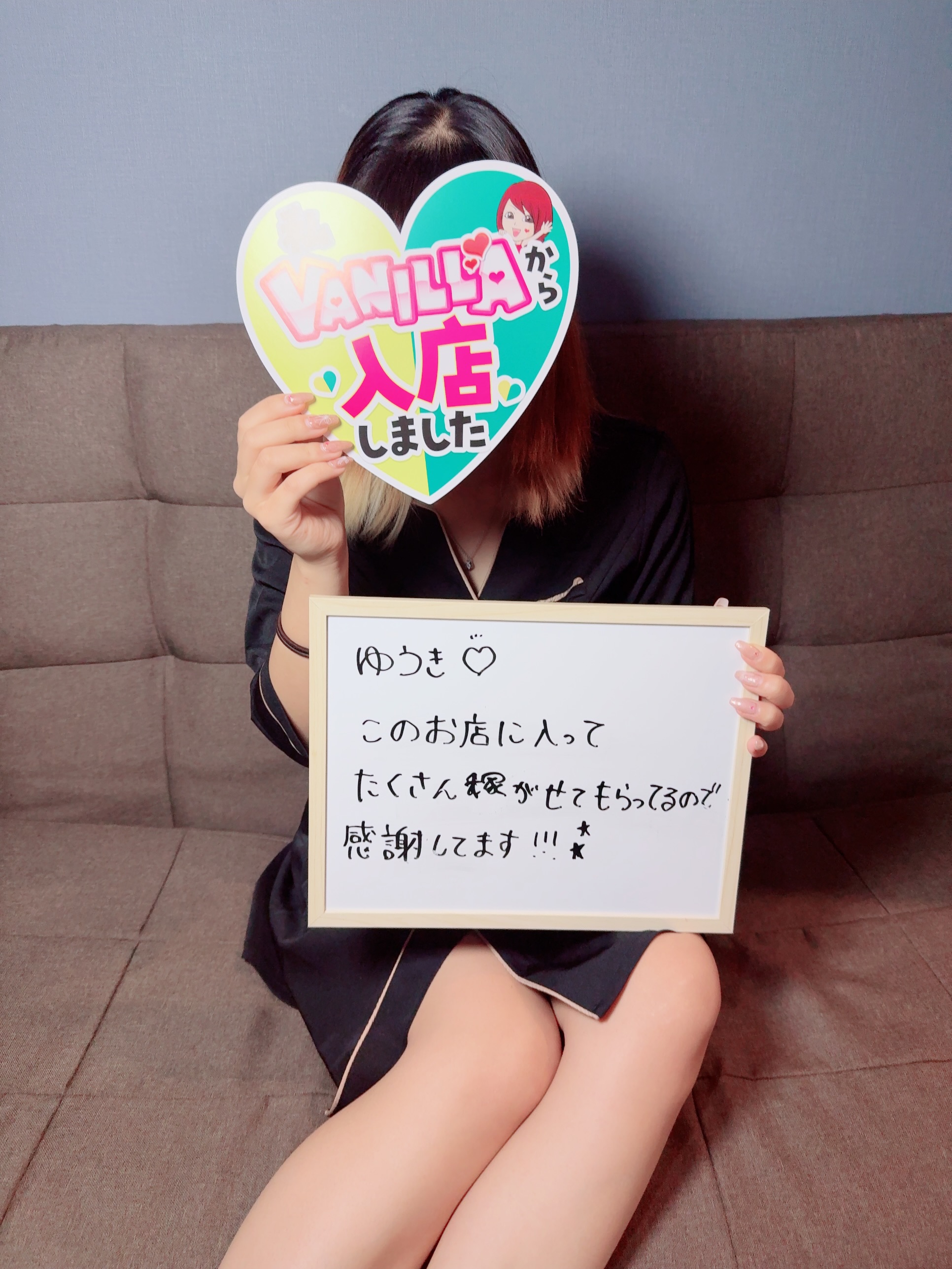 ゆうきさん