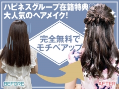 稼げて、可愛くもなれる！