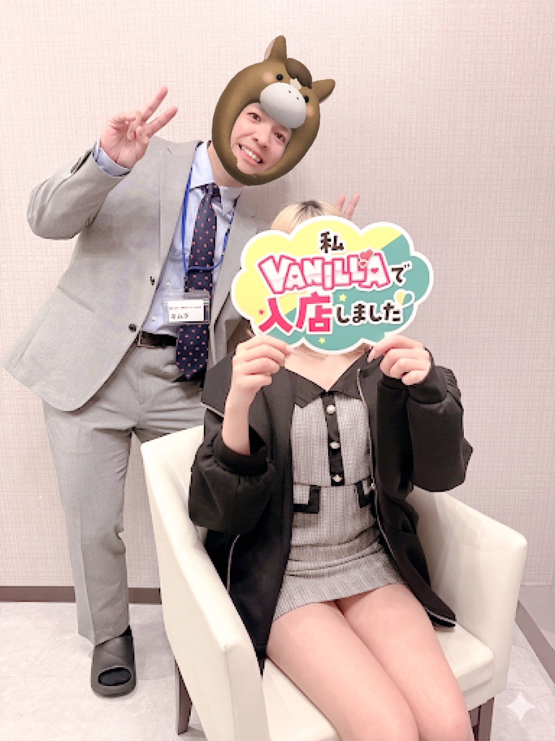 みゆなさん