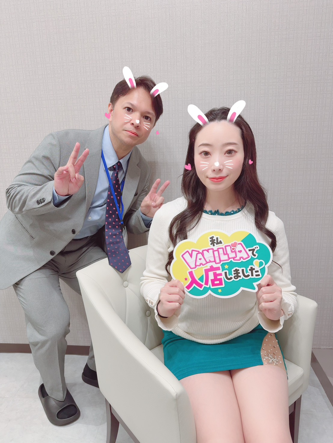 おとねさん