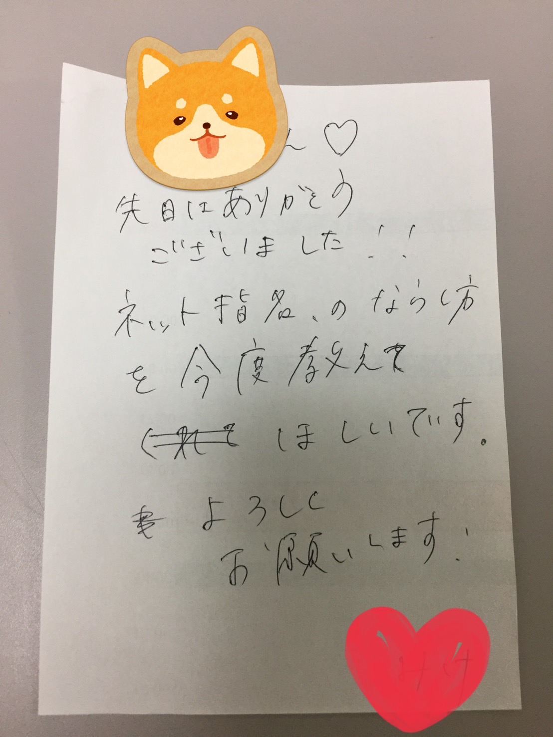 ハピネス東京 吉原店（ハピネスグループ）のその他画像1