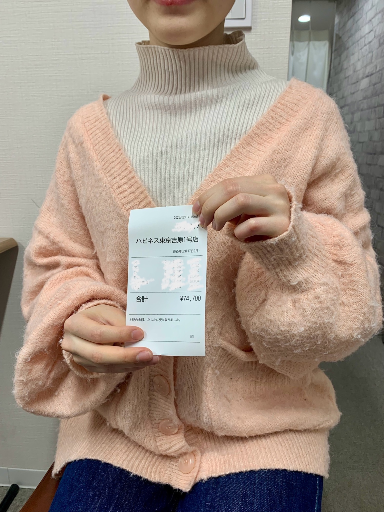 ハピネス東京 吉原店（ハピネスグループ）の給与画像1