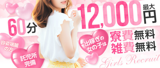 Hard Style ハードスタイル