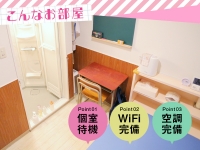 制服コーデ（札幌ハレ系）で働くメリット1