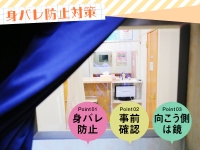 制服コーデ（札幌ハレ系）で働くメリット3