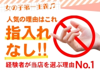 制服コーデ（札幌ハレ系）で働くメリット4