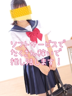 高宮ひまりさん