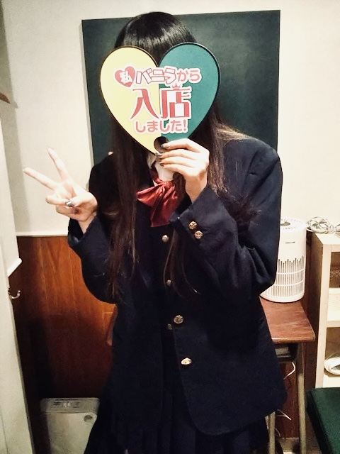 高倉いつきさん 
