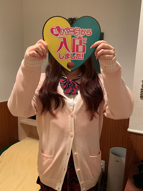 有村さなさん 